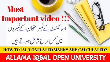 How Result marks are calculated in AIOU? AIOU Assignment And Exam Marks Calculation-Conflated Marks
