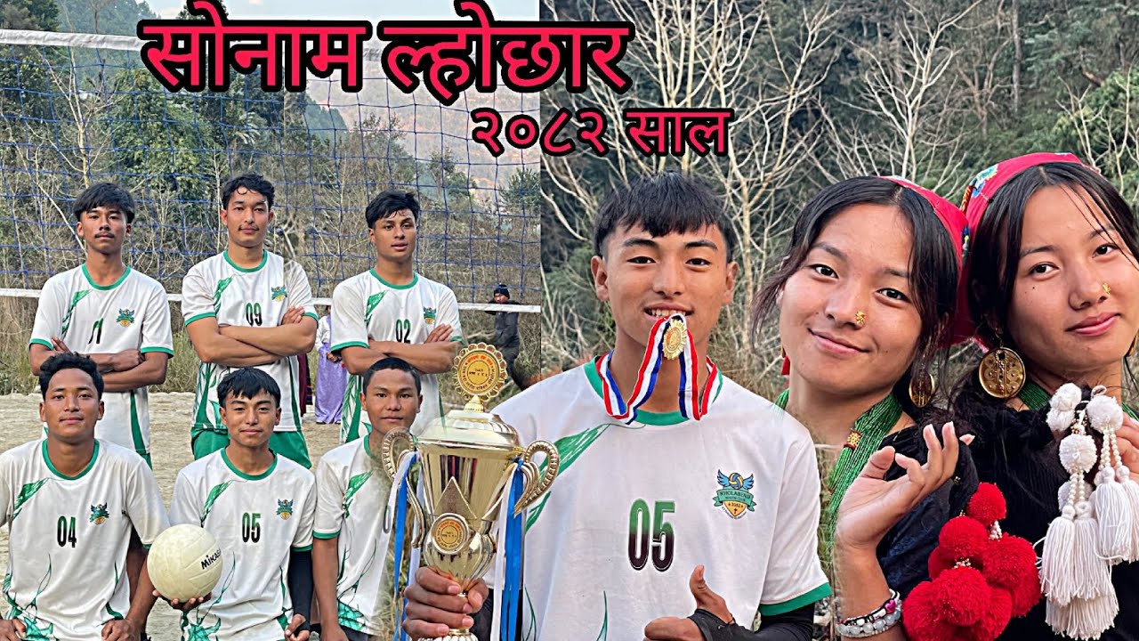 Hamro Lhochhar kasto vyou tw🤔 #foryou #subscribe #vlogger 