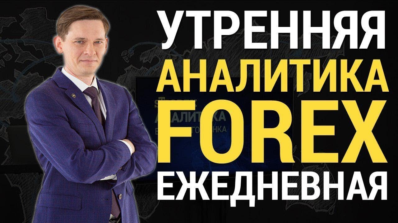 50 бонуса на форекс