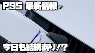 プレイステーション5 ソニー 週末ヨドバシ販売 ? フロムソフトウェア求人と社長インタビュー、アリスギアアイギスCS、他 PS5 SONY PlayStation5 デュアルセンス 最新情報