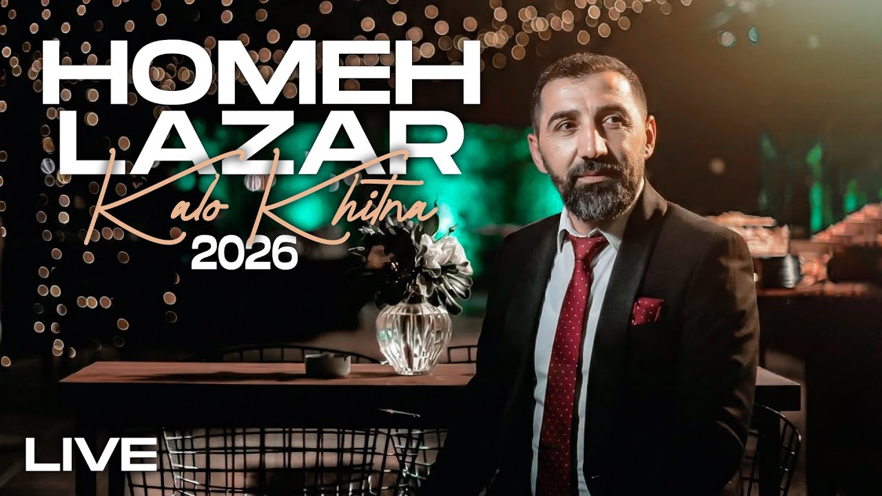 Homeh Lazar | Assyrian live 2026 khega 