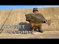 真昼間の堤防で巨大ヒラメを釣り上げた日の話。