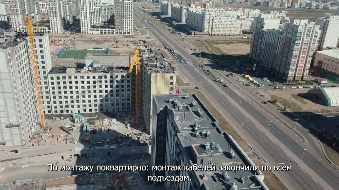 Ход строительства ЖК SOUL PARK август 2022 год. - YouTube