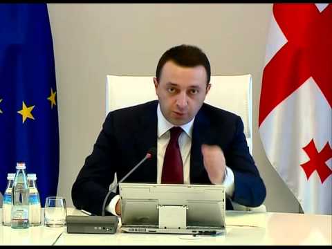 მანდარინის მოსავლის სუბსიდირება