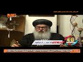 أنا هو لا تخافوا نيافة الأنبا موسى أسقف عام الشباب أنا هو لا تخافوا نيافة الأنبا موسى أسقف عام الشباب