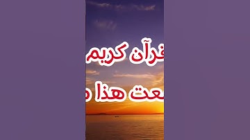 #المنشاوي_رحمه_الله #اكسبلور #تاريخ #قران_كريم #تيك_توك #لايك #ترند #تلاوة_خاشعة #دويتو #قران_كريم