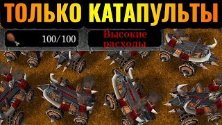 : 100   :       Warcraft Reforged