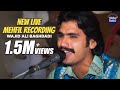 Wajid Ali Baghdadi | New live Mehfil Recording | Vicky Babu Production