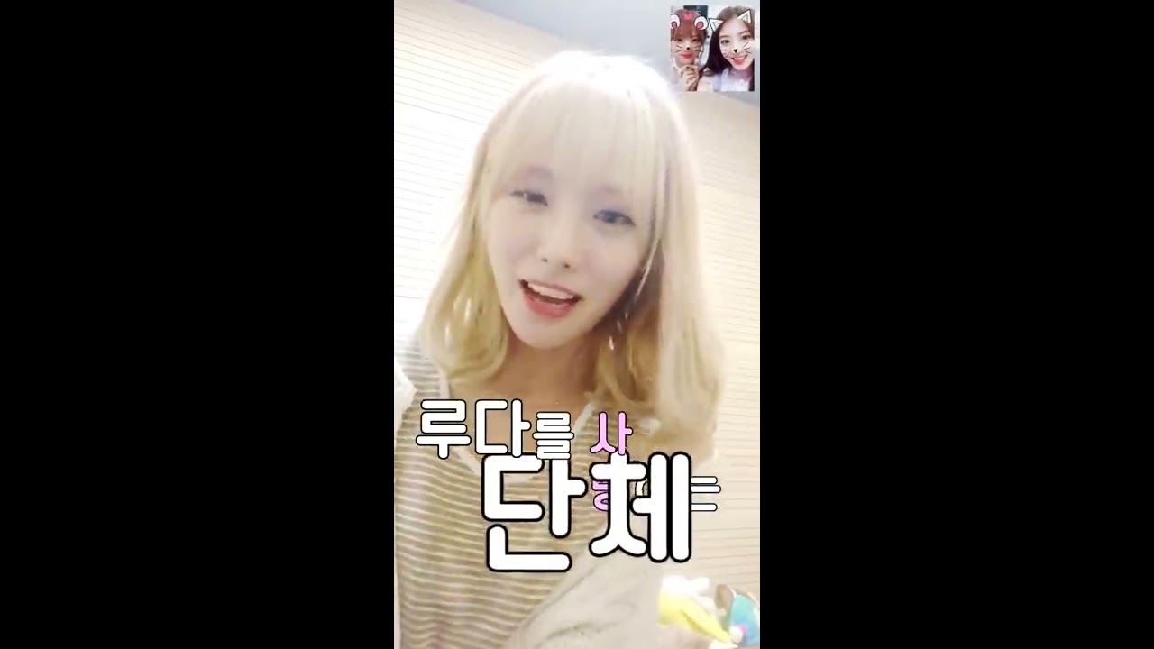 [루랑단] 우주소녀 루다 하이라이트! (WJSN Luda)
