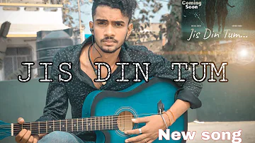 Jis Din Tum Aaoge || Acoustic guitar cover|| Aaditya Rockzz New romantic song | Hindi song | MP3song