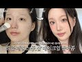꿀팁 가득 요즘 젤 핫한 쌤한테 제니st 내추럴 메컵 받음 뮤뮤 서가람쌤 메이크업 웜지근 메이크업 깜빡 마스카라 꿀팁 가득 요즘 젤 핫한 쌤한테 제니st 내추럴 메컵 받음 뮤뮤 서가람쌤 메이크업 웜지근 메이크업 깜빡 마스카라