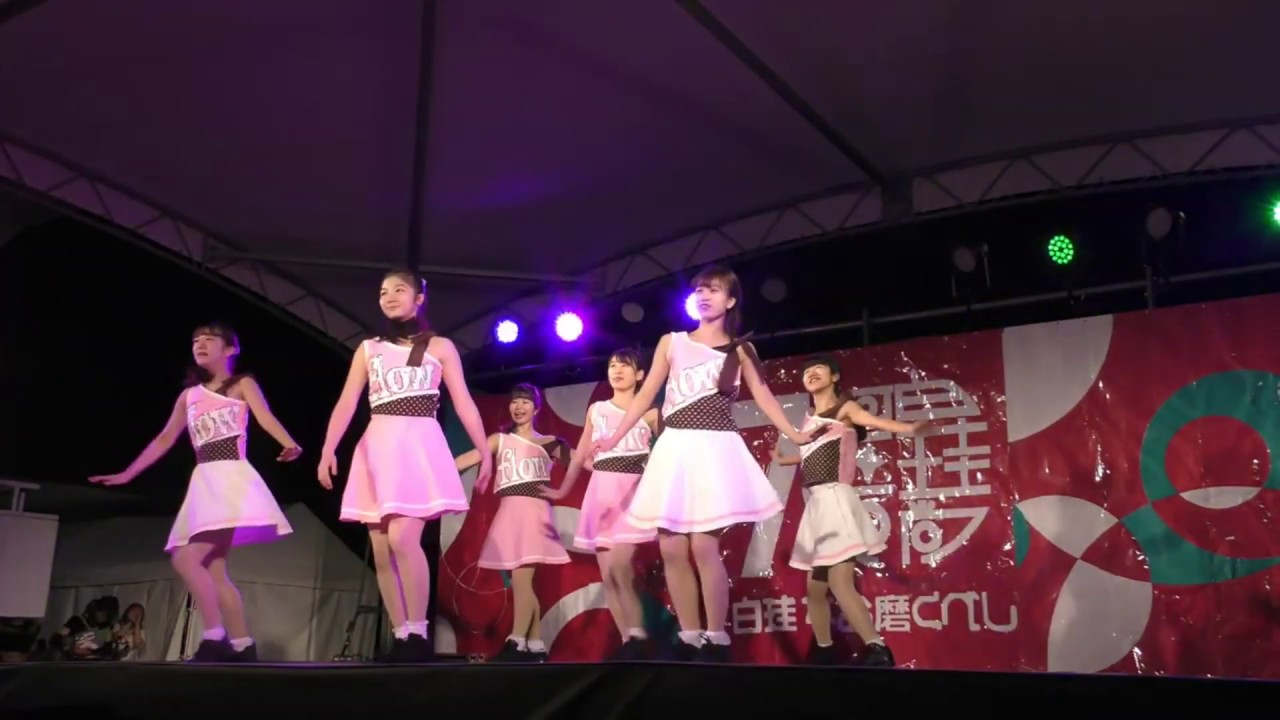 4k 第70回 徽音祭 19 お茶の水女子大学 Flow P1 Youtube
