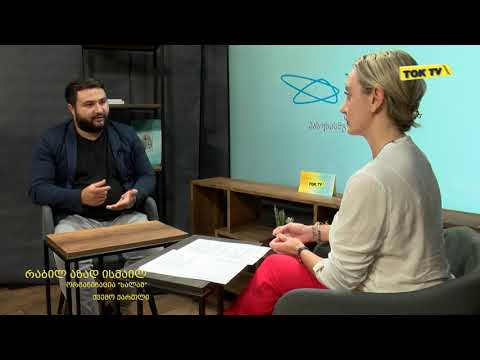 \"ეს არის გვარის ოკუპაცია\" - რაბილ აზად ისმაილ