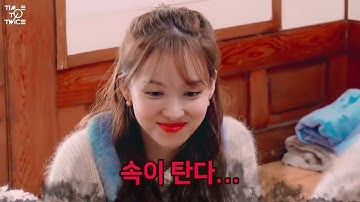 [ULTRA SMOOTH] TWICE REALITY “TIME TO TWICE” TWICE New Year 2022 EP.04