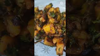 aloo methi recipe | आलू मेथी की सब्ज़ी | alu methi recipe | how to make dry aloo methi curry shorts
