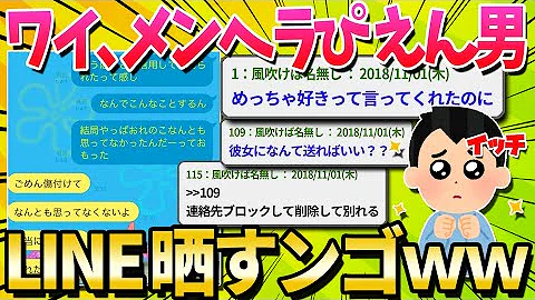 面白い2chスレ 面白い2chスレ