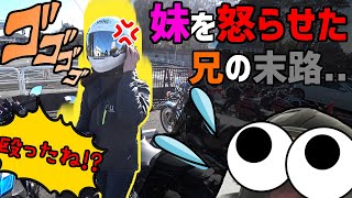 2点ともBURTON!脚力に自信のない女の子に最適(◍•ᴗ•◍) mqdefault.jpg