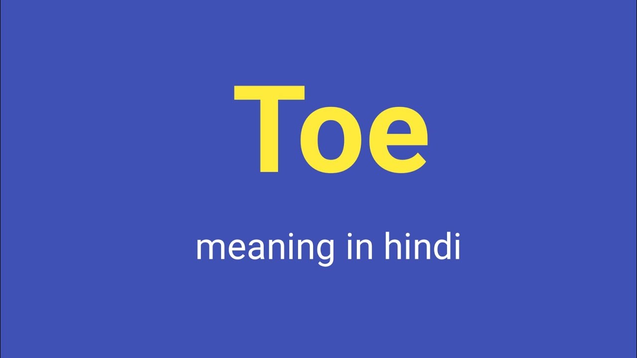 Toe Meaning In Hindi english viral toe-meaning-in-hindi-english-viral