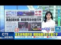 高金素梅送醫事件