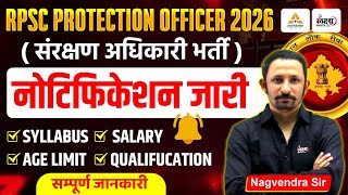 Rpsc Protection Officer Notification Out Rpsc Sanrakshan Adhikari Syllabus, Form Date, Eligibility