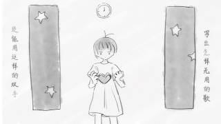 一只黑黑的妖怪住进了我家