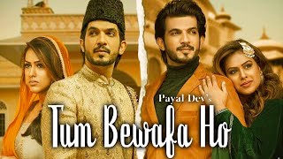 Download Lagu Tum Bewafa Ho | First Look Reaction | Arjun Bijlani And Nia Sharma MP3 Download Lagu Tum Bewafa Ho | First Look Reaction | Arjun Bijlani And Nia Sharma MP3
