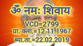 VCD=2799