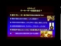 市民公開講座 08 心臓外科とローカーボダイエット