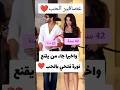 هل تعيش نورا فتحي قصة حب مع شاب أصغر منها Bollywood Norafatehi بوليود 