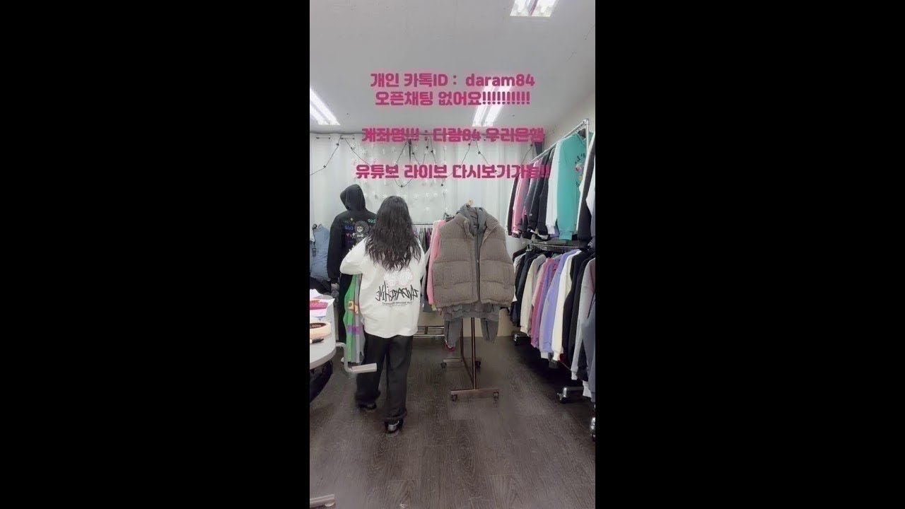 남녀공용 고퀄의상품만 진행합니당!!!!무배!!!!!!!!#fashion #커플룩 #남녀공용 #라이브방송 #명품