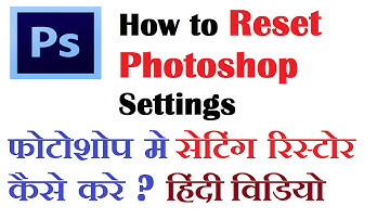 How To Restore Default (reset)Setting in Photoshop CS5 [HINDI VIDEO]