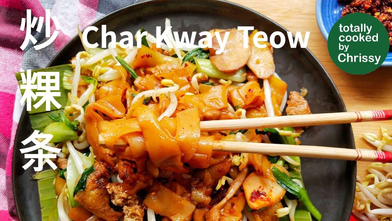 Best Vegan Char Kway Teow 炒粿条 Smoky Slightly Charred Like How It Should Be Youtube
