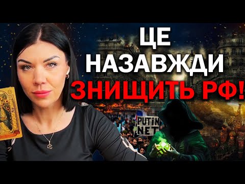 Я ВИЙШЛА В ЕФІР, ЯК ТІЛЬКИ ЦЕ ПОБАЧИЛА! ЦЯ ПОДІЯ ЗАКІНЧИТЬ ВІЙНУ? - Екстрасенс Ольга Стогнушенко