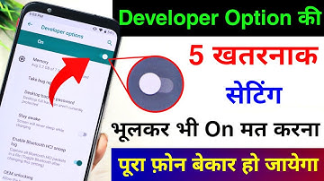 5 Developer Option Hidden Setting Bhulkar bhi On Mat karna| Developer Hidden Setting Turant band kro