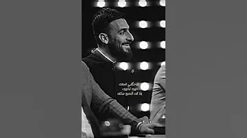 تلاحكني ضعت ستوريات محمد الحلفي تصميمي 
