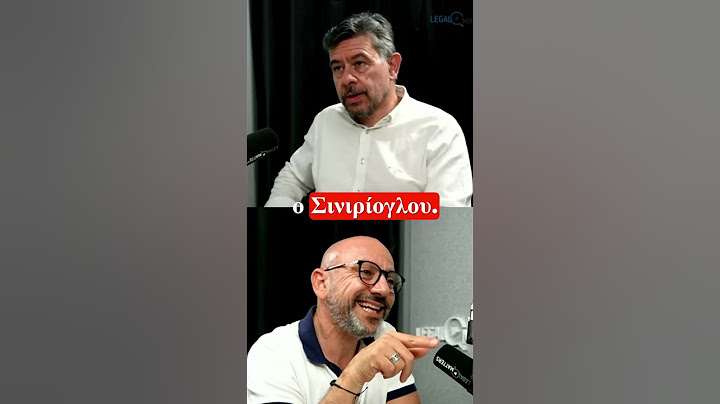 Διαφωνία Κόμπου - Γεραπετρίτη.