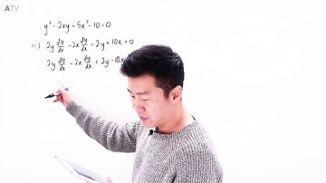 A Level H2Maths2017 1 Q 3 i