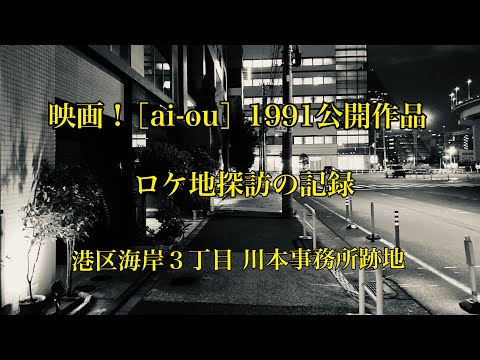 【柴田恭兵】! [ai-ou]（アイ・オー確認用) 錦織一清 少年隊/大槻ケンヂ 81VB3tnlt8L._UF350,350_QL50_.jpg