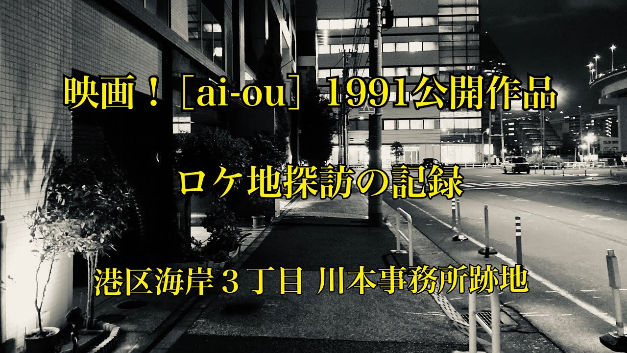 【柴田恭兵】! [ai-ou]（アイ・オー確認用) 錦織一清 少年隊/大槻ケンヂ Amazon.co.jp: アイオー ai-ou VHS 柴田恭兵 錦織一清 大槻