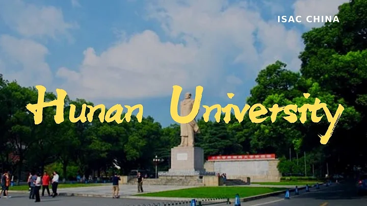 Hunan University | 湖南大学 - DayDayNews