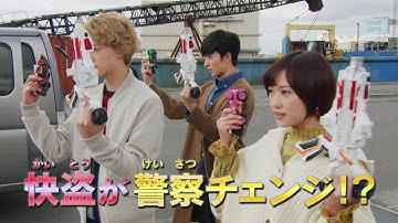 映画『ルパンレンジャーVSパトレンジャーVSキュウレンジャー』予告編