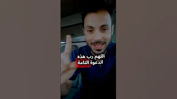 شفاعت من نصیب او شد سنت نبوی القزابری دوئت توسعه خود کاوش 