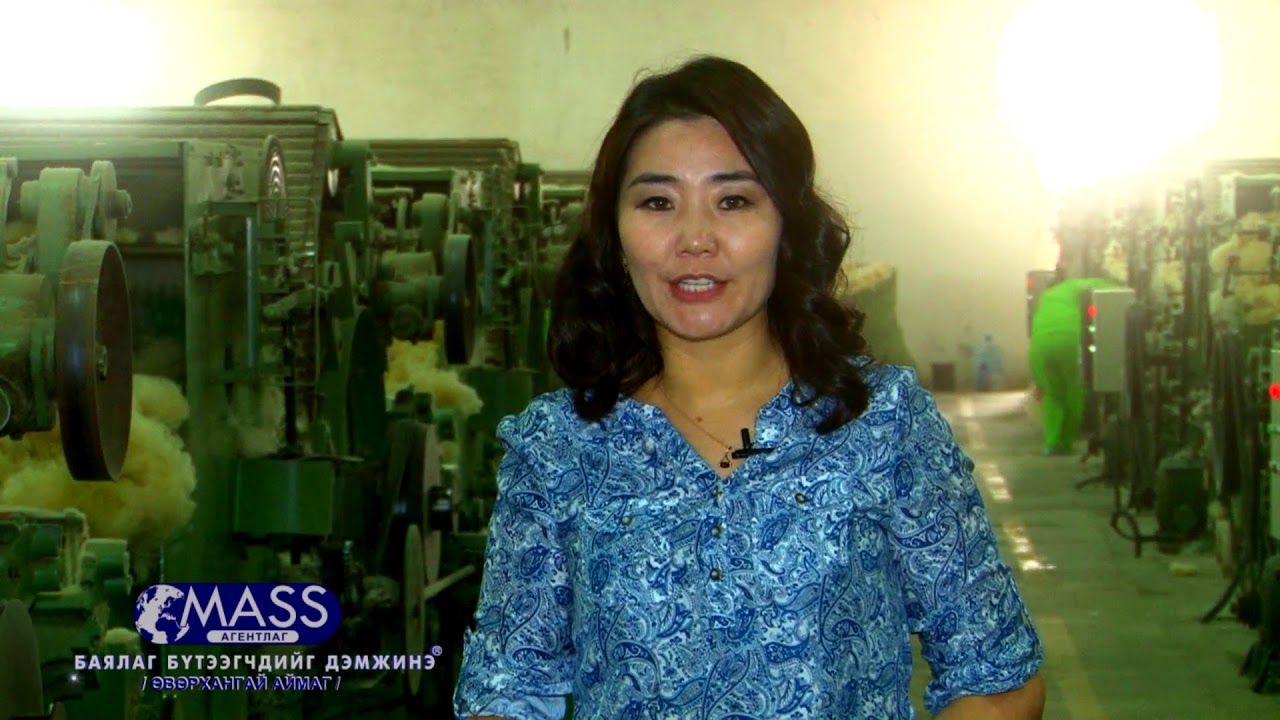 НООС ИРЭЭДҮЙ НООСНЫ ҮЙЛДВЭР / БАЯЛАГ БҮТЭЭГЧИД /