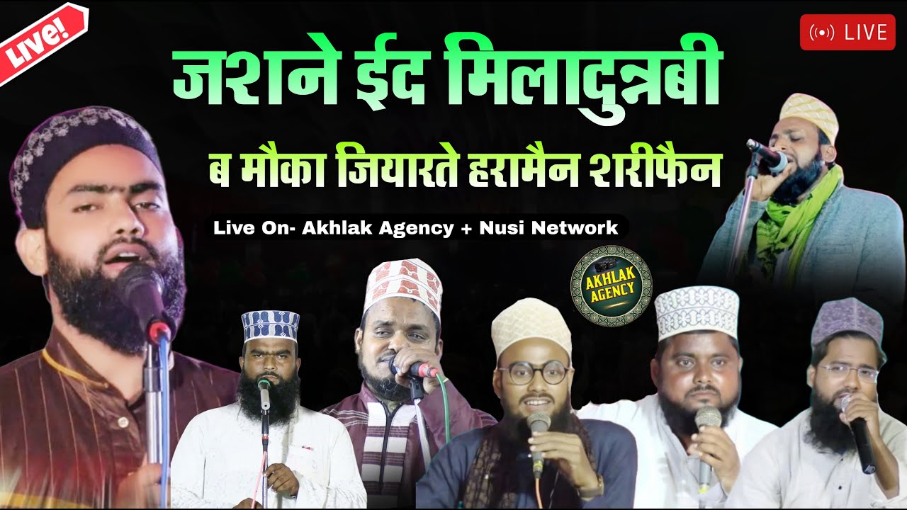 Live 🛑 Ramzan Mubarak 2026 ramzan ki taqrir