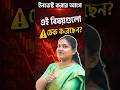 ইনভেস্টমেন্ট করার সময় সঠিক ফান্ড কিভাবে নির্বাচন করবেন?? PART - 3 #longterminvesting #mutualfunds