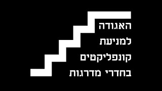 וידויה של א