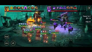 Raid Shadow Legends. Проклятый город. Уровень D 15. #raidshadowlegends #проклятыйгород #рпг#рпгигры