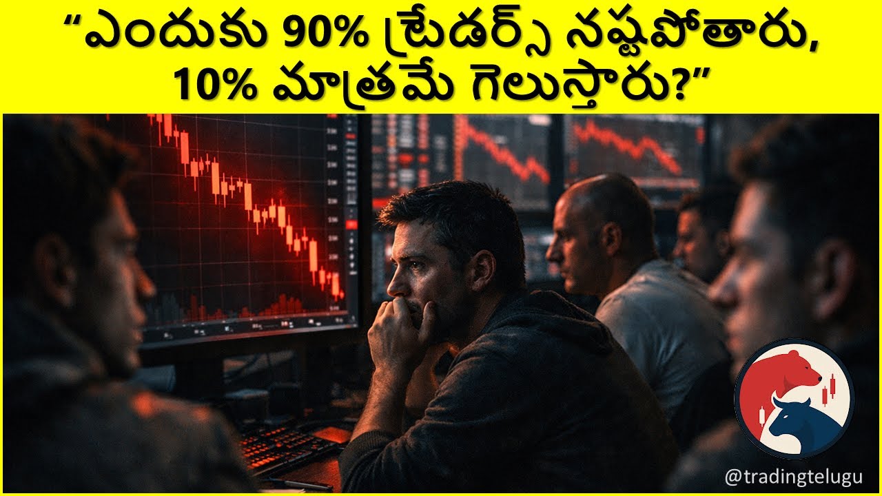 Why 90% of Traders Fail and Only 10% Win | Trading Psychology Truth 