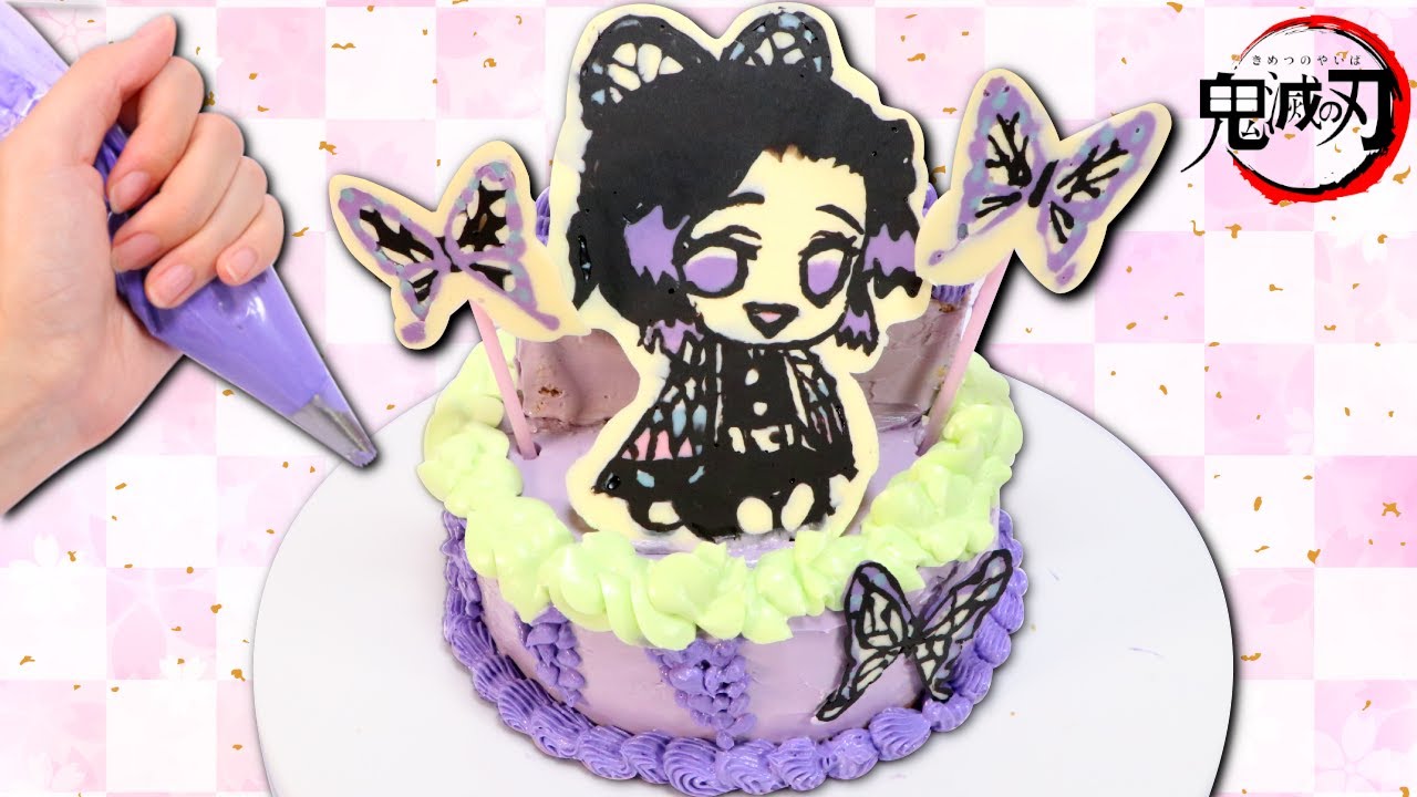 鬼滅の刃ケーキ作り 簡単 胡蝶しのぶのキャラクターケーキを手作り 100均のチョコペンで誰でも作れるキャラチョコをdiy Demon Slayer Cake Youtube