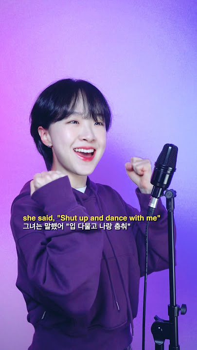 🤫 Shut up and dance with me (Cha Dabin Cover) #Singing #cover